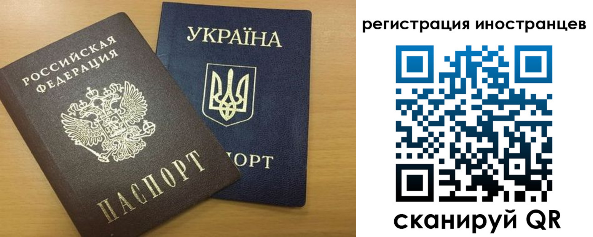 прописка в квартире в Тайшете