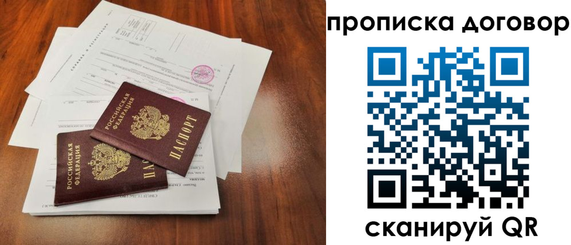 временная регистрация госуслуги в Тайшете
